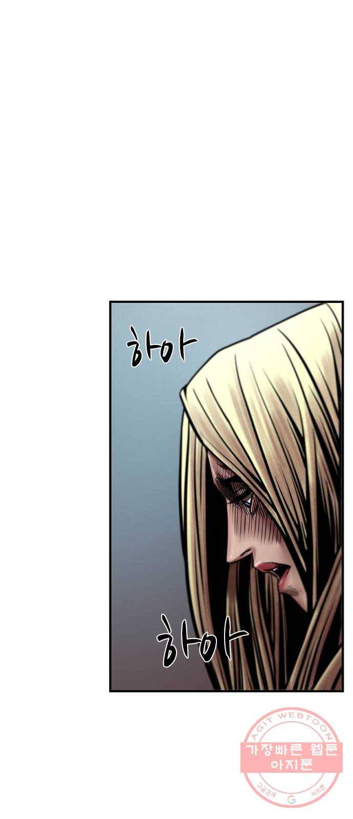 침묵의 밤 18화 18
