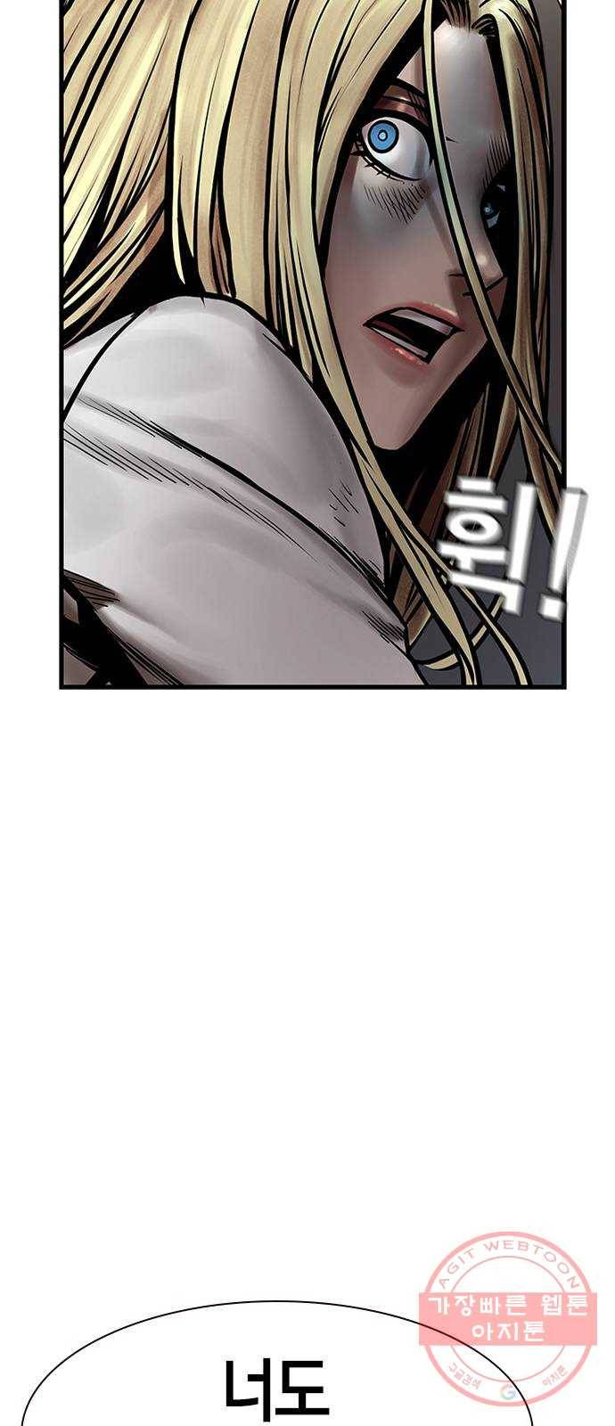 침묵의 밤 18화 40