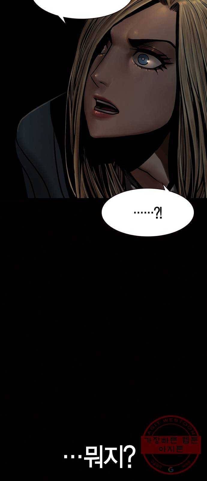 침묵의 밤 18화 53