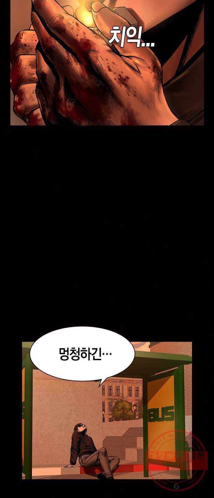 침묵의 밤 18화 59