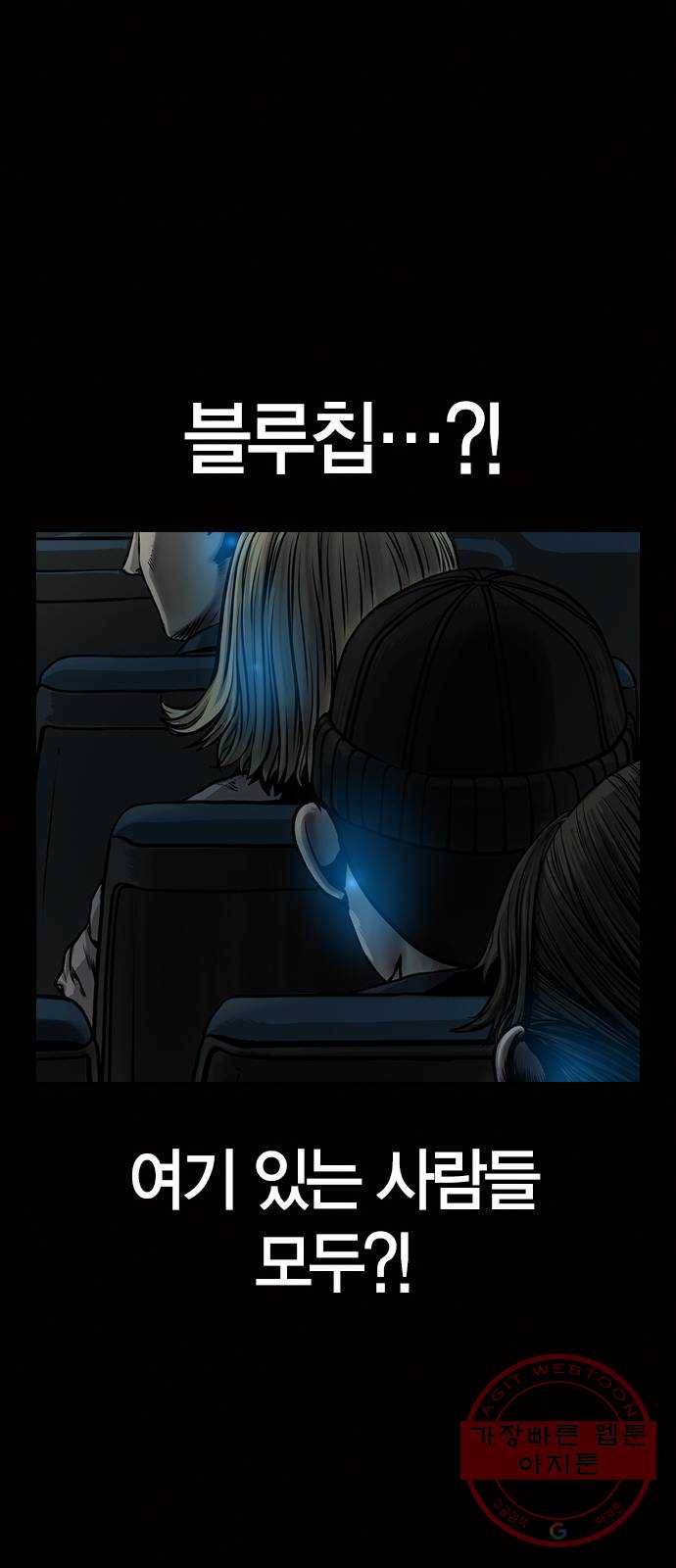침묵의 밤 18화 65