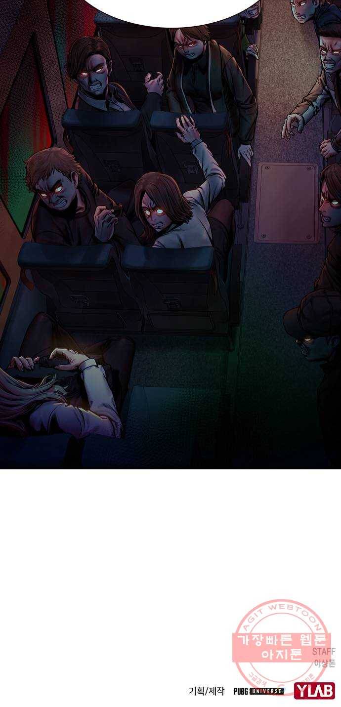 침묵의 밤 18화 71