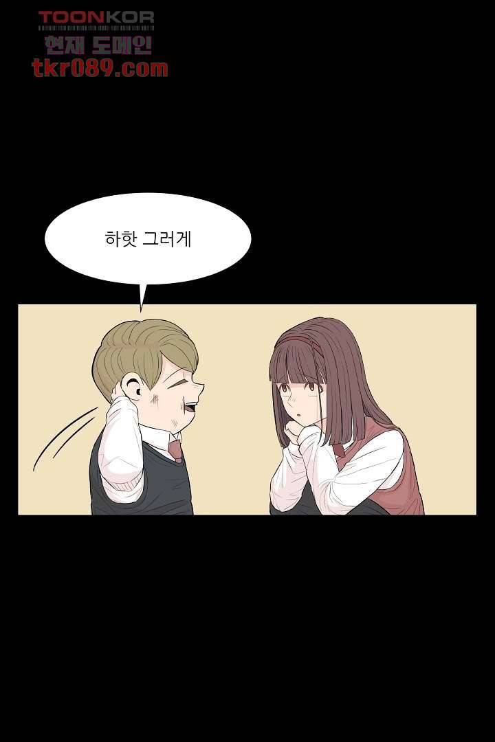 나의 하늘 23화 2