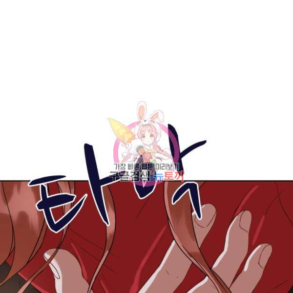 가족같은 XX 7화 1