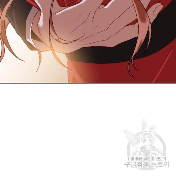 가족같은 XX 7화 2