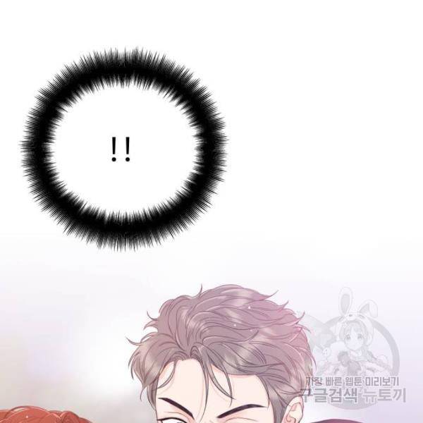 가족같은 XX 7화 3