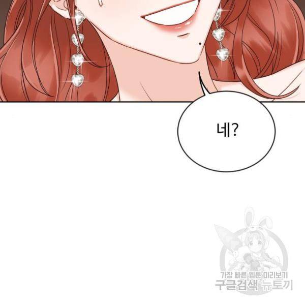 가족같은 XX 7화 15