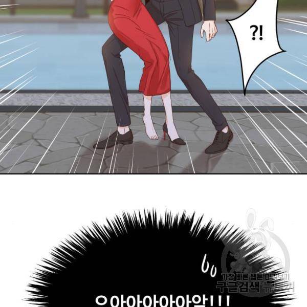 가족같은 XX 7화 17