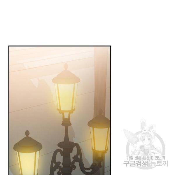 가족같은 XX 7화 23