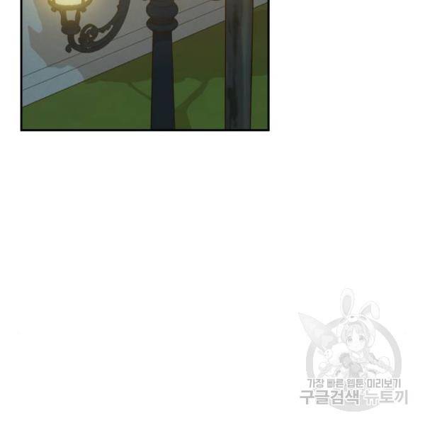 가족같은 XX 7화 24