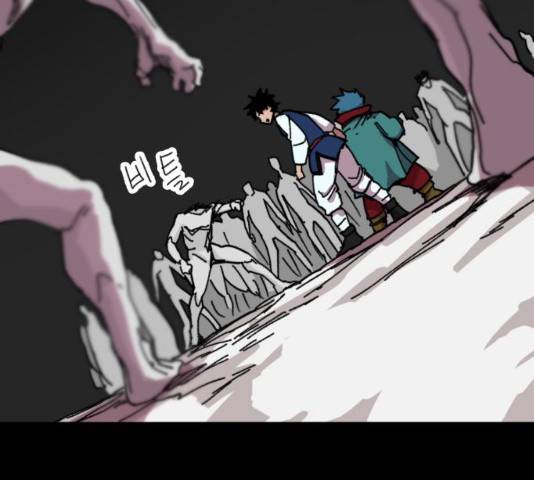 엽사:요괴사냥꾼 엽사 요괴사냥꾼 52화 10