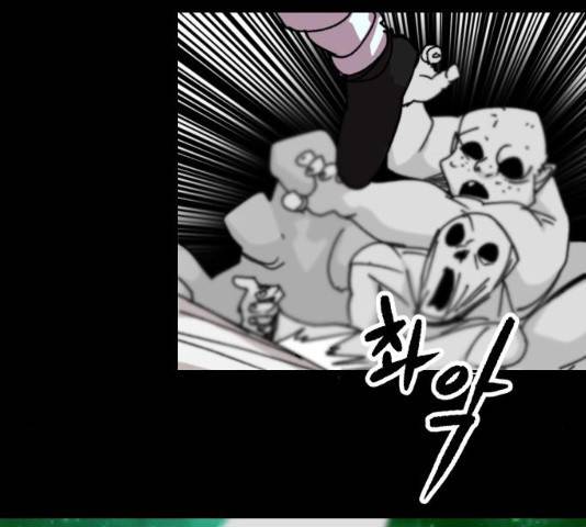 엽사:요괴사냥꾼 엽사 요괴사냥꾼 52화 14