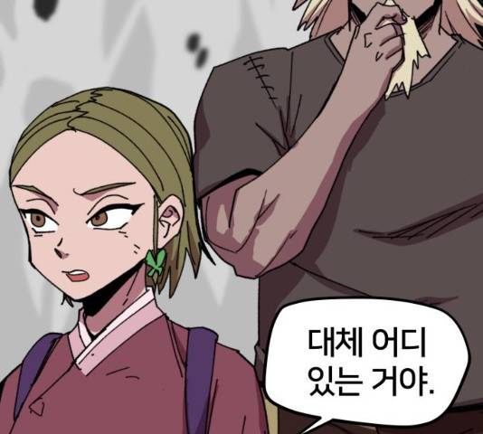 엽사:요괴사냥꾼 엽사 요괴사냥꾼 52화 32