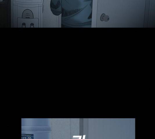 식인귀 33화 13