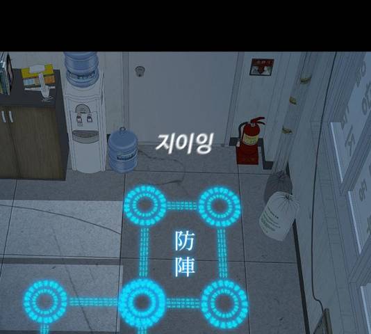 식인귀 33화 15