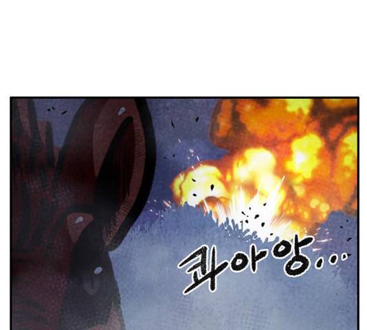 만물의 영장 PART2 58화 6