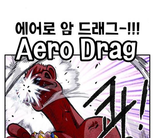만물의 영장 PART2 58화 67