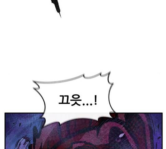 만물의 영장 PART2 58화 69