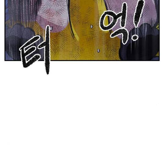 만물의 영장 PART2 58화 74