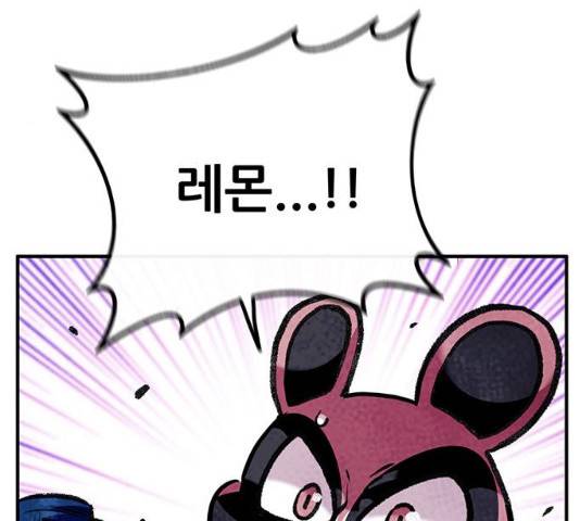 만물의 영장 PART2 58화 75