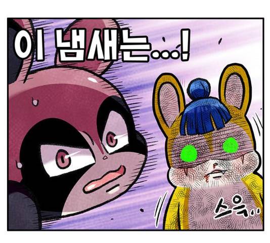 만물의 영장 PART2 58화 93