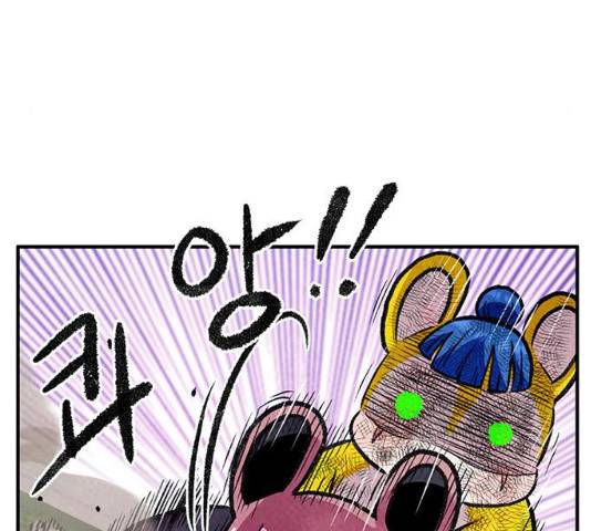 만물의 영장 PART2 58화 96