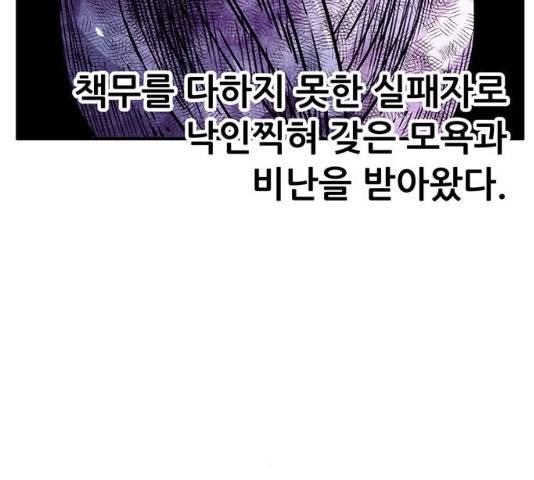 만물의 영장 PART2 58화 109