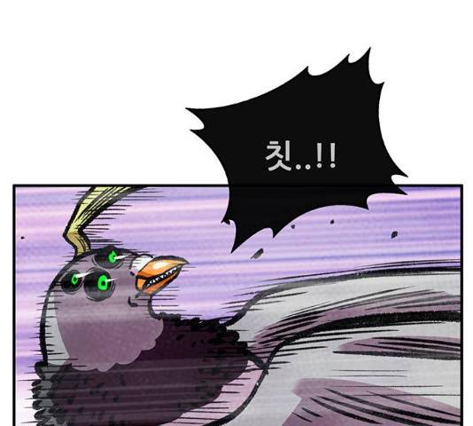 만물의 영장 PART2 58화 131