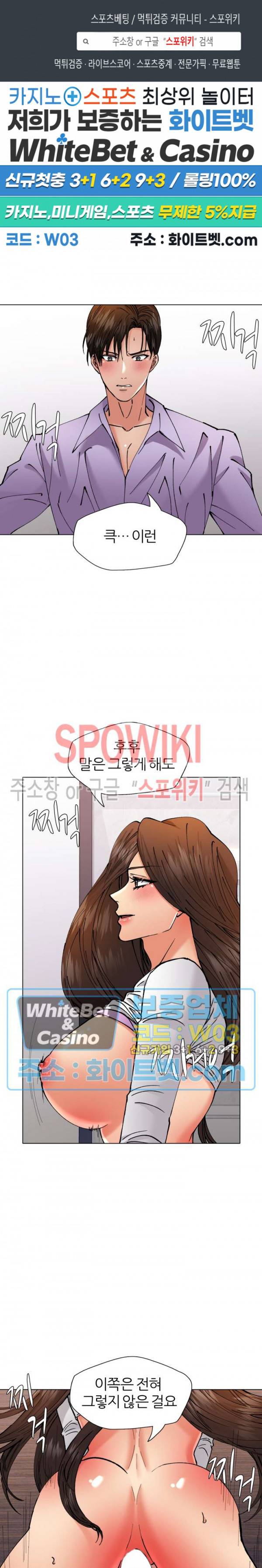 난년 72화 1