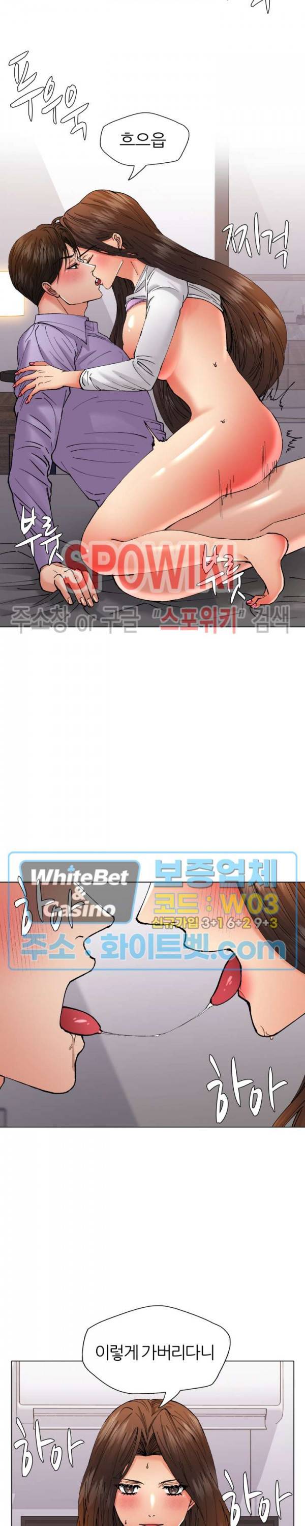 난년 72화 4