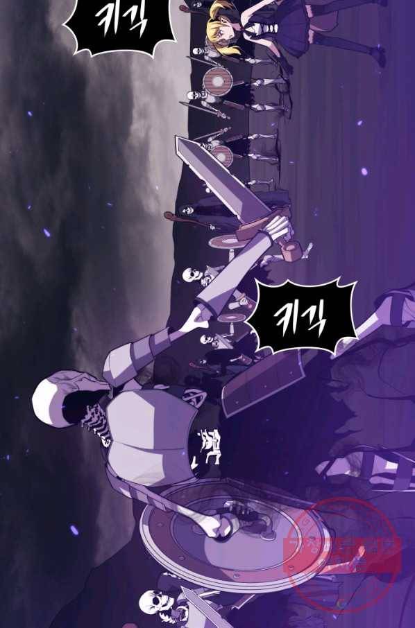 서울역 네크로맨서 38화 22