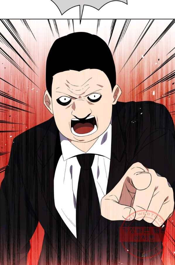 마존현세강림기 130화 9