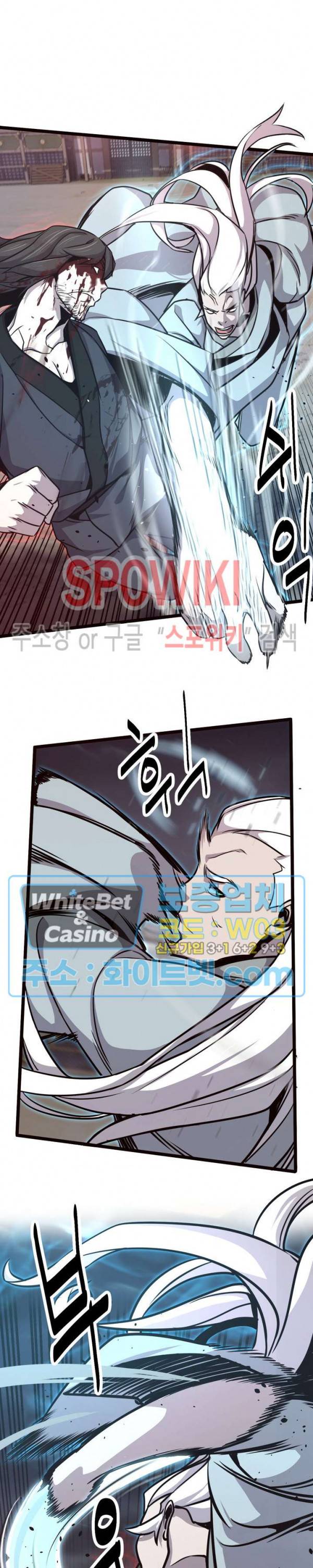 원수 36화 15