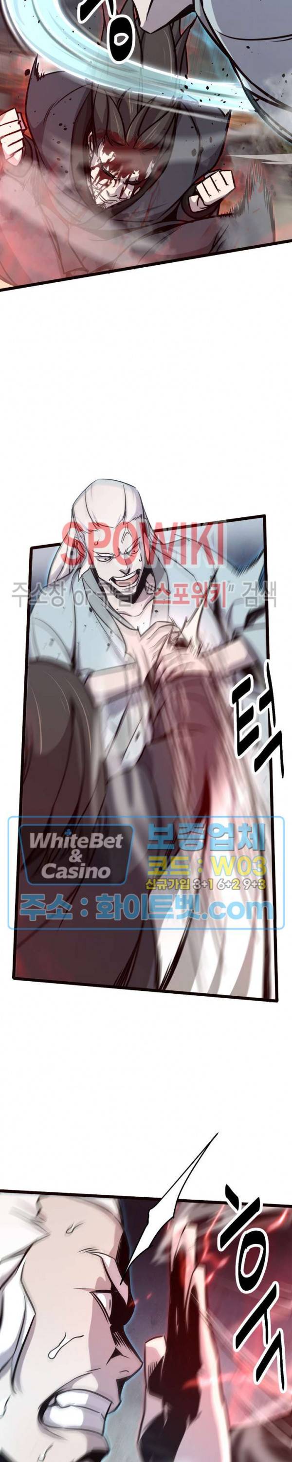 원수 36화 16