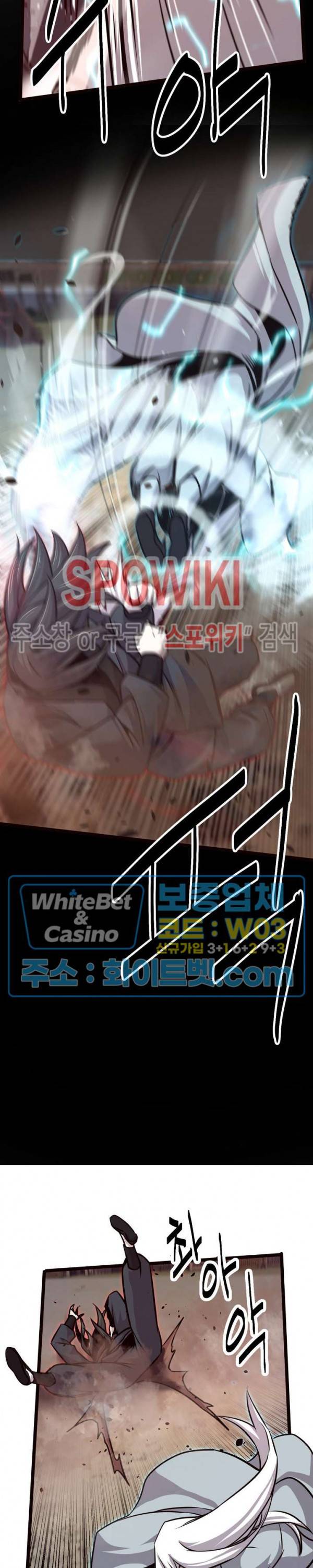 원수 36화 19
