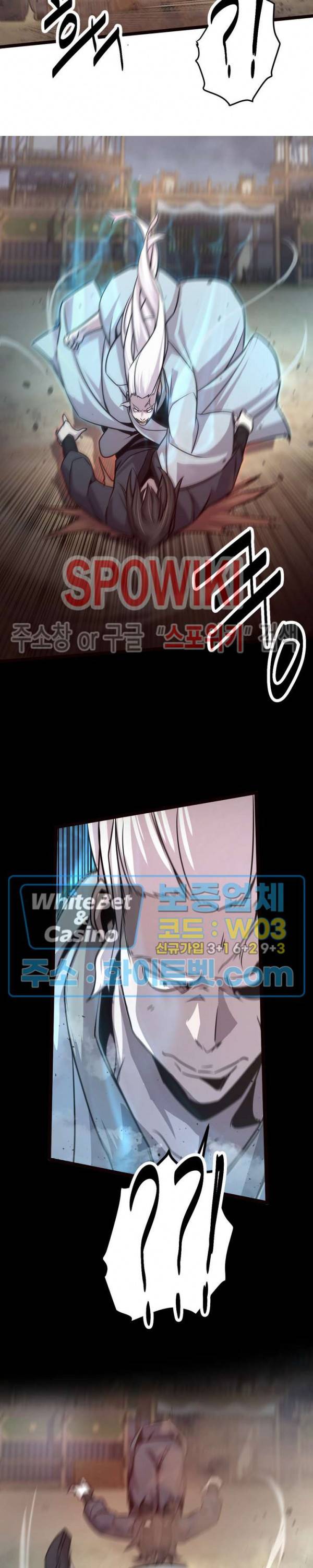 원수 36화 22
