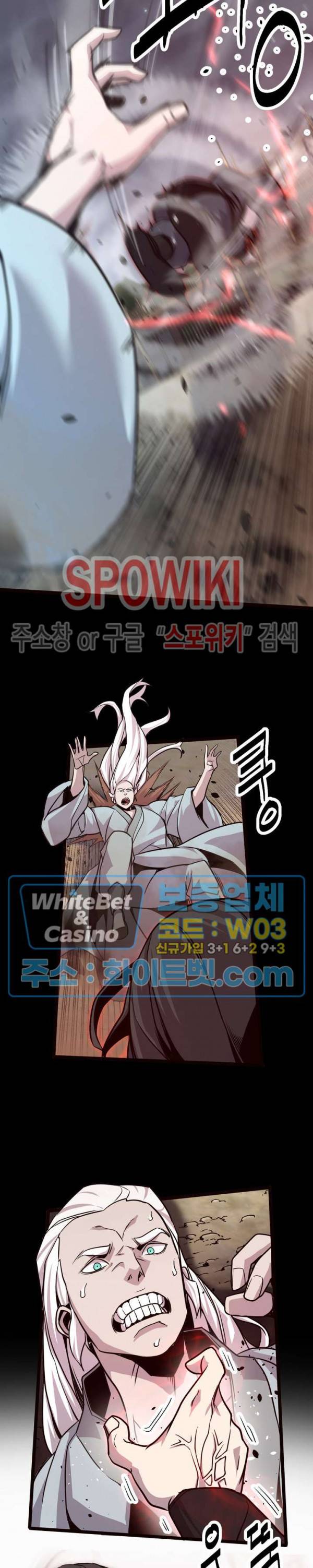 원수 36화 24
