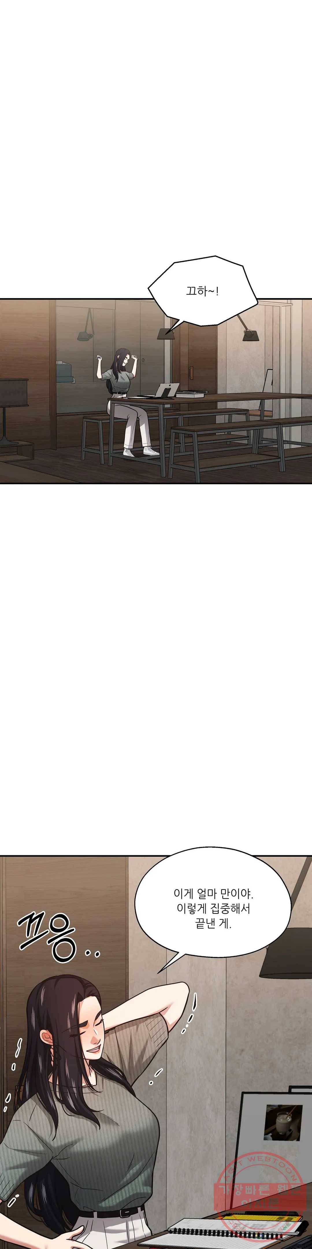 하나부터 열까지 31화 2