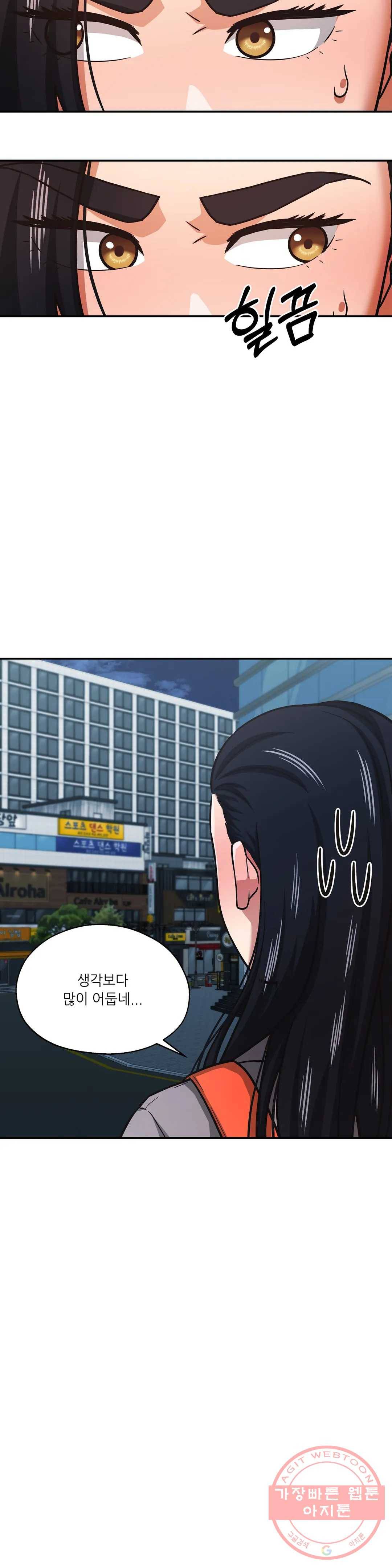 하나부터 열까지 31화 5