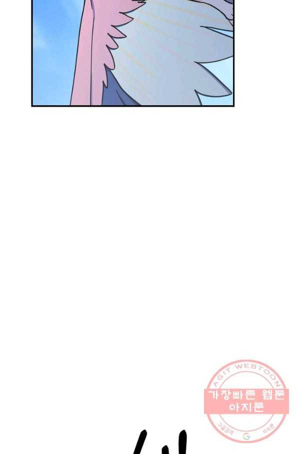 드라코런 140화 19