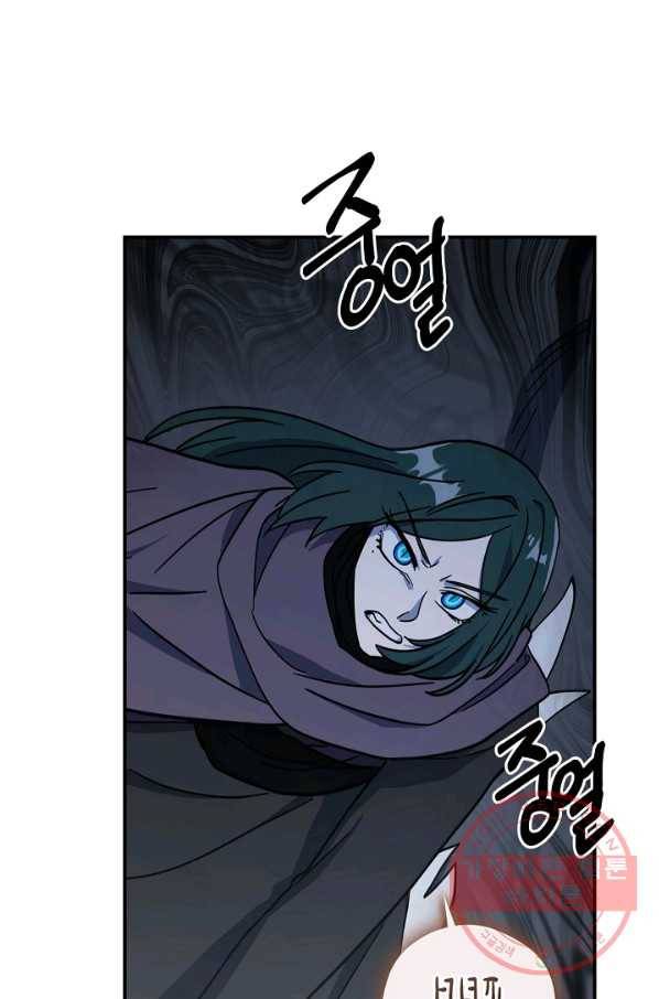 드라코런 140화 22