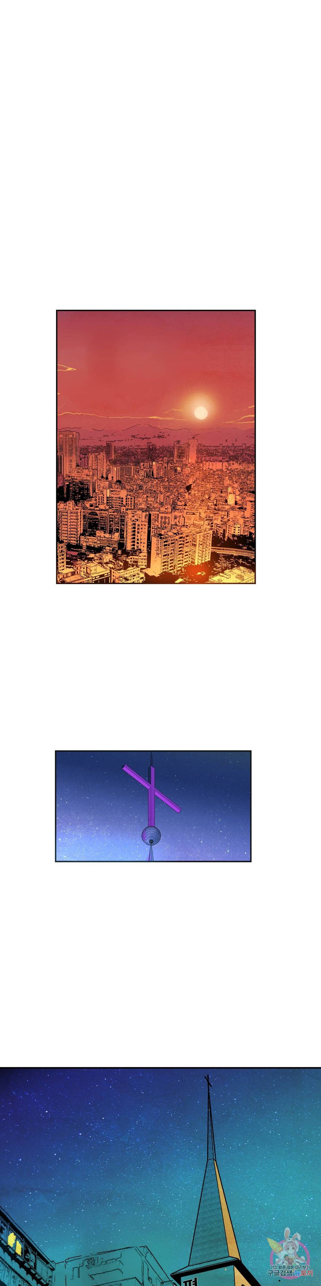 브로커 28화 10