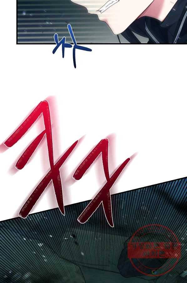 괴물 황태자의 아내가 되었습니다 44화 17