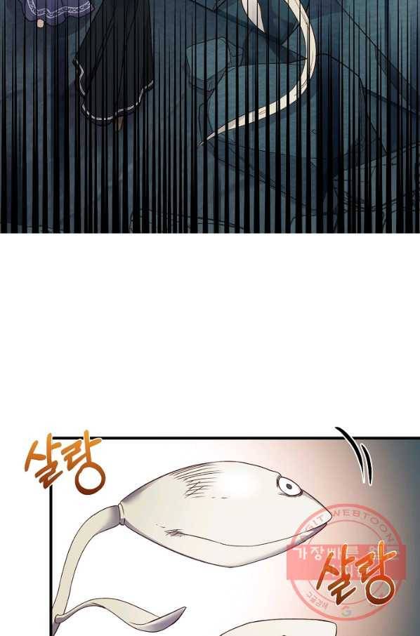 괴물 황태자의 아내가 되었습니다 44화 35