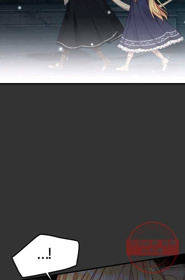괴물 황태자의 아내가 되었습니다 44화 66
