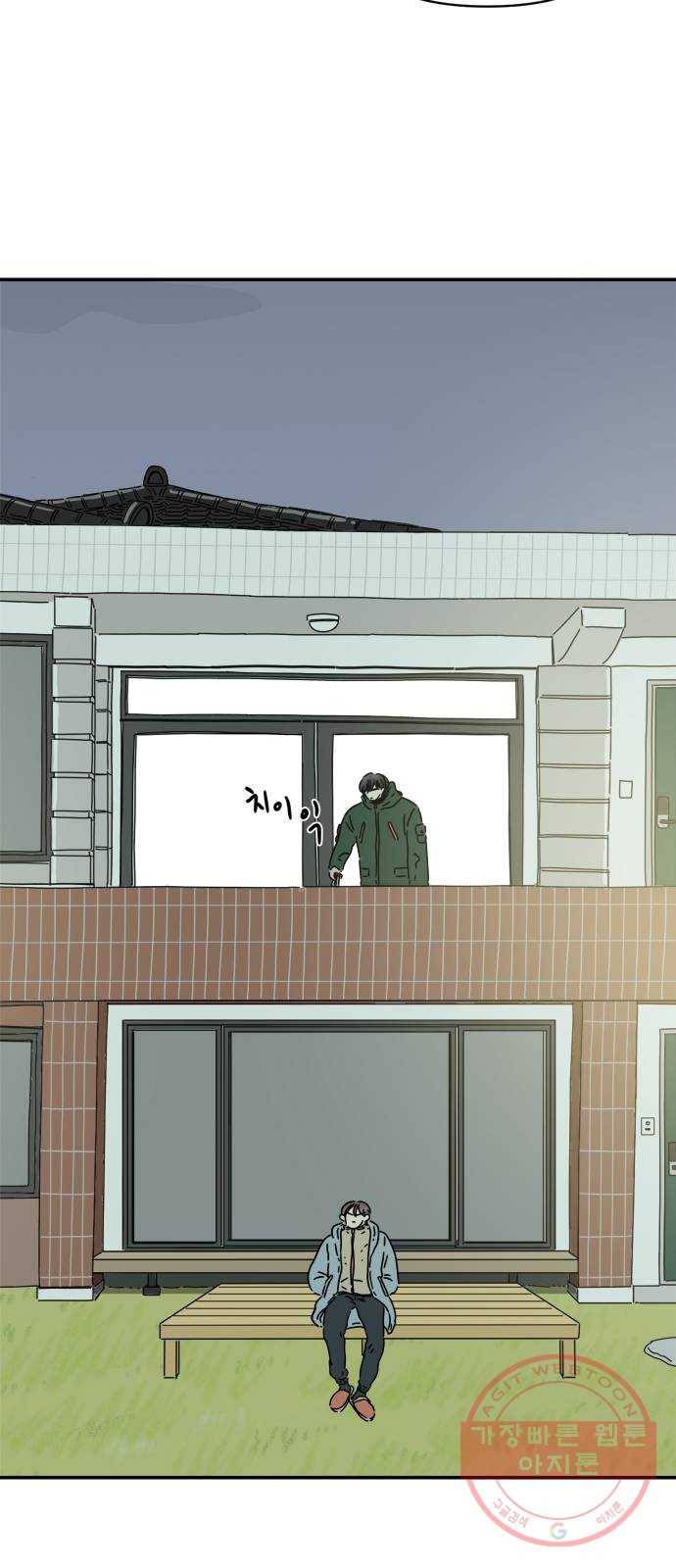 여름여자 하보이 21화 54