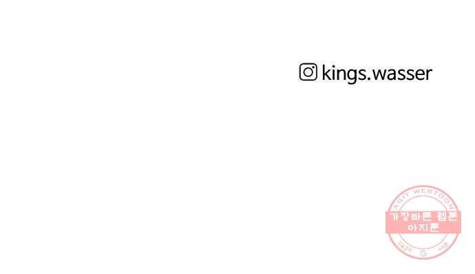 여름여자 하보이 21화 76