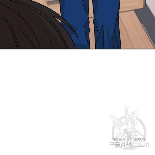 어쩌다보니 천생연분 8화 8
