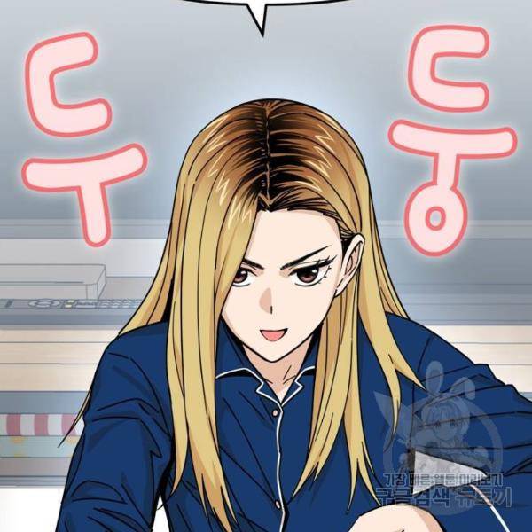 어쩌다보니 천생연분 8화 28