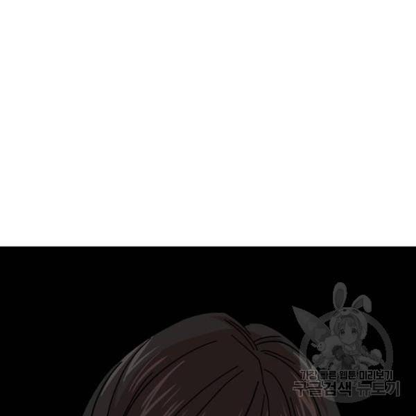 어쩌다보니 천생연분 8화 52